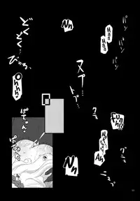 (C81) [HellDevice (nalvas)] Hara Gosick-chan | Pregnant Gosick Girl (Gosick) [English]