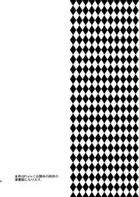 [Gattomakia (Nekoyashiki Miagolare)] Josei Muke VR Fuuzoku 