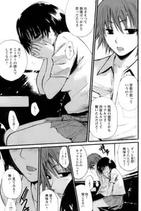 COMIC Papipo 2006-10