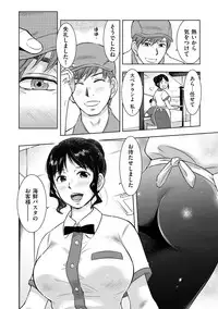 comic KURiBERON DUMA 2018-07 Vol. 09 [Digital]