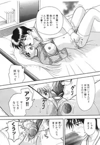 [Kuruma Ebi] Inwaku no Jikan - Moment of Indecent Seduction