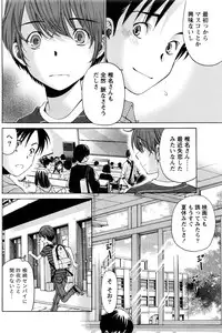 Monthly Vitaman 2016-05