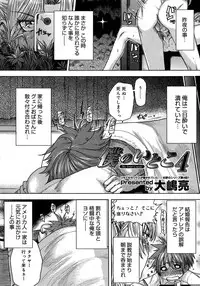 COMIC Megastore H 2007-10