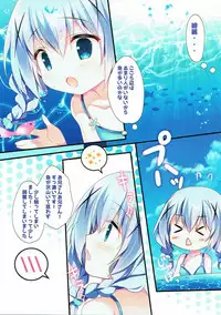 (C92) [Come Through (Adumi Kazuki)] Chino-chan to Bikini to Umi to (Gochuumon wa Usagi desu ka?)