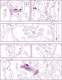 [Usa Usa] Ero Pheromone