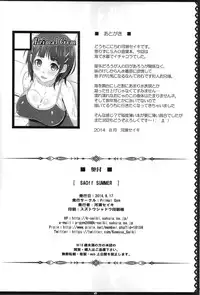 (C86) [Primal Gym (Kawase Seiki)] SAOff SUMMER (Sword Art Online)