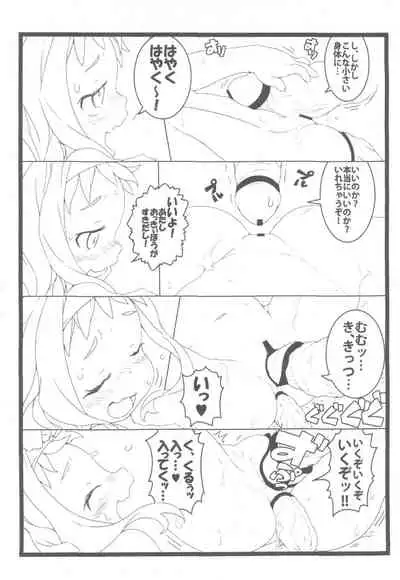 Kikka-chan Zukan Part II