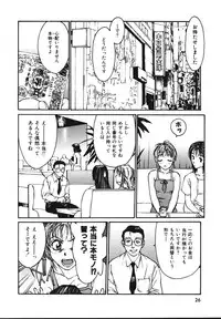 [Kio Seiji] LEATHERMAN Vol. 2