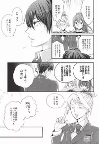 (Renai Jiyuugata! entry6) [Kyuukyuubako (Bandaid)] Detective (Free!)