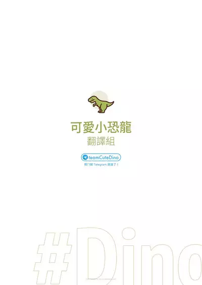 體育課夭壽讚！Taiiku Jugyou wa Saikou daze!