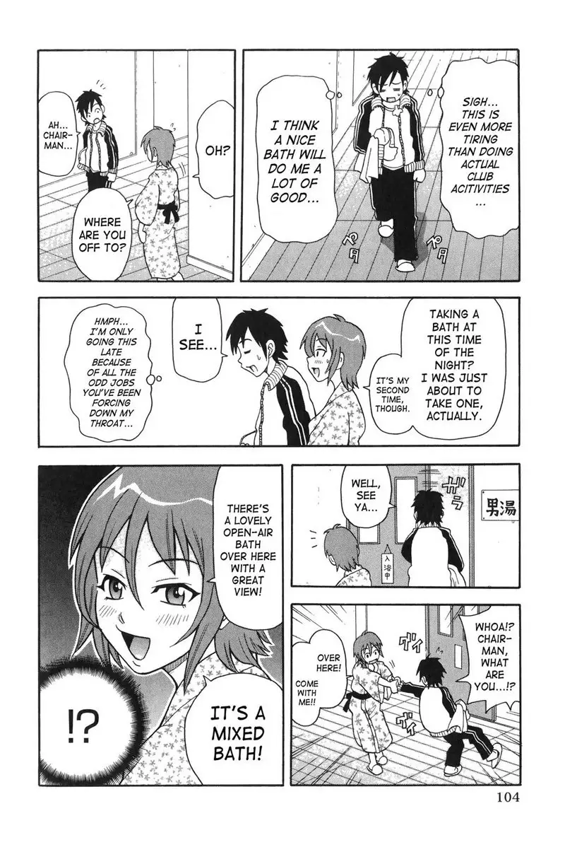 Purupuru Monzetsu License 06 - Exploding Hot Spring