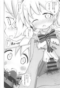 (C94) [Yakinikuya Yusi (Akisawa Yusi)] DeliHeal Mosaic (Kiniro Mosaic)