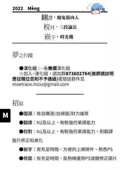 Kara Kano! | 調皮的她！