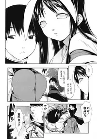 COMIC Megastore 2008-07