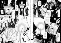 [Benjamin] Sono Te wo Totte