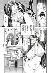 COMIC Shitsurakuten 2018-11 [Digital]