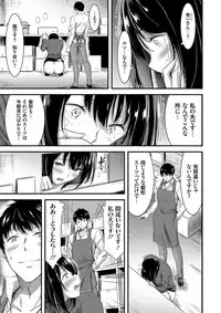 [Yamamoto Yammy] Nichijou Bitch Seitai Kansatsu [Digital]