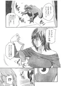 Comic Doki [2008/03]