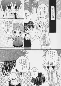 (C72) [Ojiiya (Mirei)] Sorairo Button