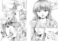 (C81) [Candy Pop (Itou Ei)] Okitsune-sama wa Shokujichuu (Nurarihyon no Mago)