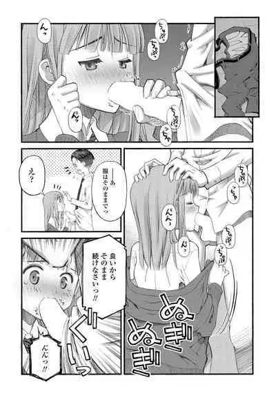 COMIC Penguin Club 2023-02