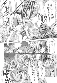 (C77) [HEGURiMURAYAKUBA (Yamatodanuki)] HoneyHoneyDrinco (Seiken Densetsu 3)