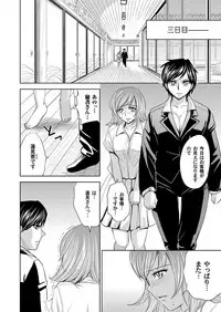 COMIC Magnum Vol. 59