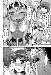 COMIC Shitsurakuten 2015-08