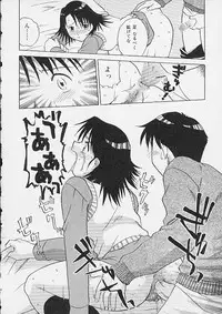 [Anthology] Oshiri Ecchi