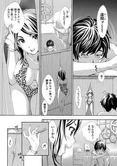 Gomen ne... Hoshikunacchatta + Bonus