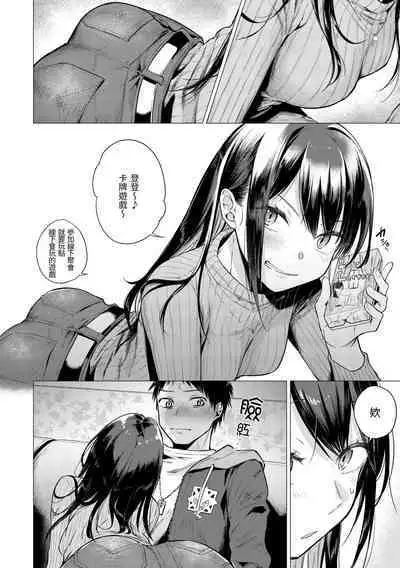 Nanaman - Nana's perfect hole | 七妹姐姐