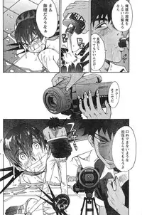 Young Champion Retsu Vol.12 (2008-05-25 Zoukangou)