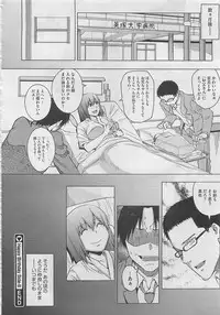 COMIC Megastore 2012-05