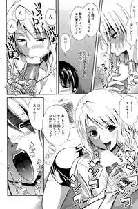 Manga Bangaichi 2007-07