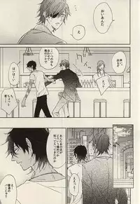 (C88) [meco (meco)] Koi to Karada wa Betsu Mono Dakedo Soroeba Kitto Kimochi ga ii ・ Jou (Touken Ranbu)