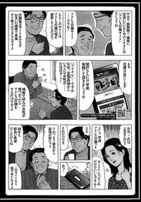 Monthly Vitaman 2015-05