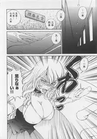 [SANO Takashi] Josou Shijo Vol. 1