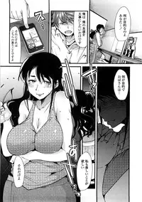 [Uchi-Uchi Keyaki] One Shota One!