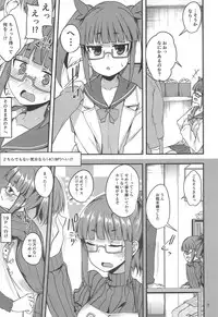 (C94) [Ryuukakusan Nodoame (Gokubuto Mayuge)] Tensai Shoujo to Tensai ja Nakatta Hito (THE IDOLM@STER CINDERELLA GIRLS)