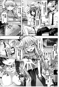 [Taniguchi-san] Kimi-iro Days ~ Onnanoko no Karada ni Nattara Nani o Suru? ~ [Chinese]