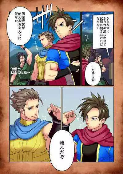 [Girl's Maniax Original (BL) (Various)] DLsite Girl's Maniax Anthology Vol.7 -Mesu Ochi 2- [Digital]