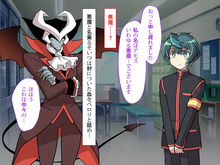 Nyotaika no Noroiwotoku Tame ni Senpai to H suru Koto ni Natta Bokunohanashi