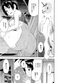 COMIC AUN 2009-07 Vol. 157