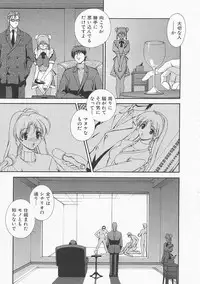 [Matsuzawa Kei] Lemon Iro no Scenario