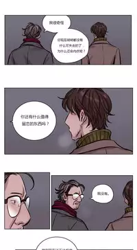 [Ramjak] Atonement Camp Ch.0-37 (Chinese)