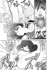 [Anthology] Imouto Koishi Vol.1