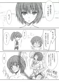 (C77) [Blue Garnet (Serizawa Katsumi)] BLUE GARNET XXIII (Amagami, Bakemonogatari)