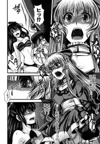 COMIC Shingeki 2013-01 [Digital]