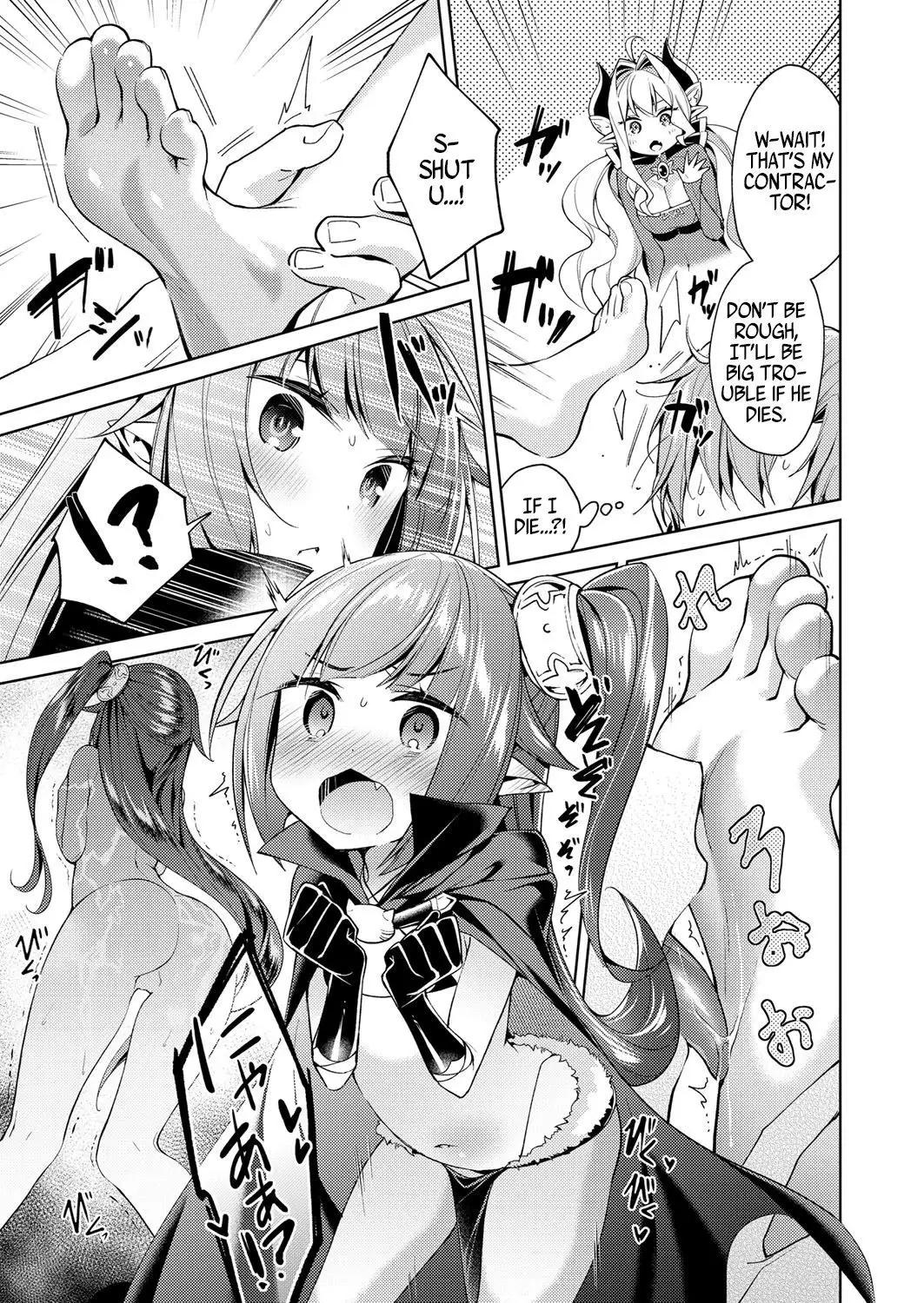 Yokubou Pandora | Lust Pandora Ch. 4-6