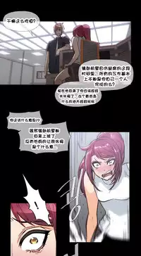 HouseHold Affairs 【卞赤鲤个人汉化】1~33话（持续更新中）